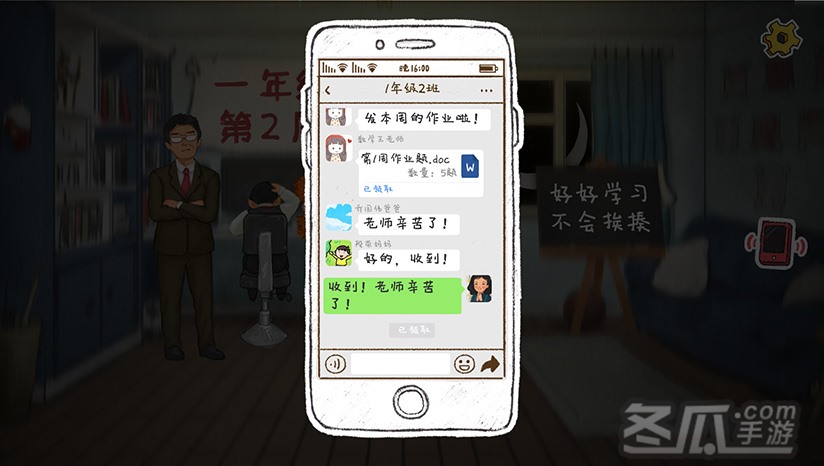 《作业疯了》简体中文steam正版分流