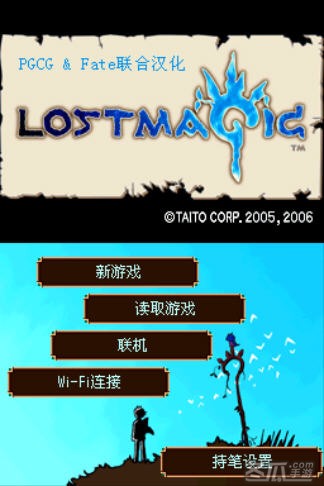 《失落的魔法》简体中文汉化版NDS版