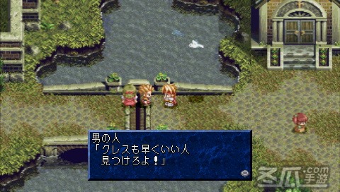《幻想传说》简体中文汉化版PSP版