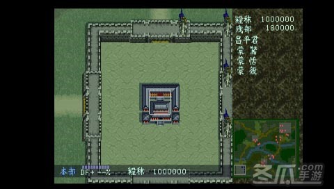 [PS1]《秦始皇》官方繁体中文版