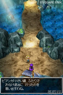 《勇者斗恶龙5：天空的新娘》ACG&FFSKY汉化版NDS版