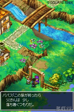 《勇者斗恶龙5：天空的新娘》ACG&FFSKY汉化版NDS版