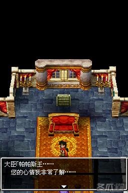 《勇者斗恶龙5：天空的新娘》ACG&FFSKY汉化版NDS版