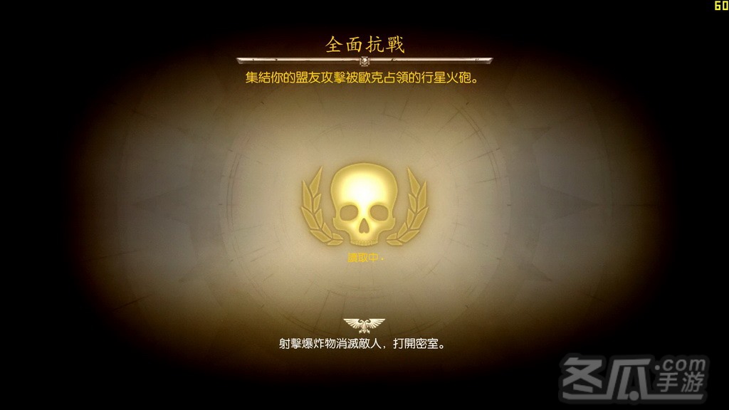 《战锤40K：星际战士》3DM简体中文免安装版
