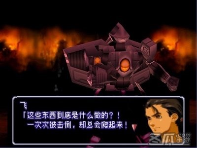 [PS1]《异度装甲》简体中文版