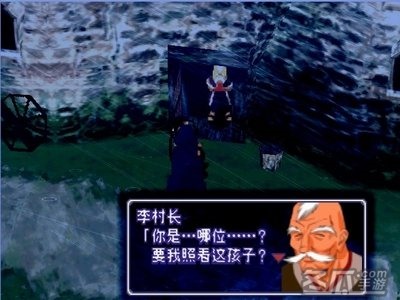 [PS1]《异度装甲》简体中文版