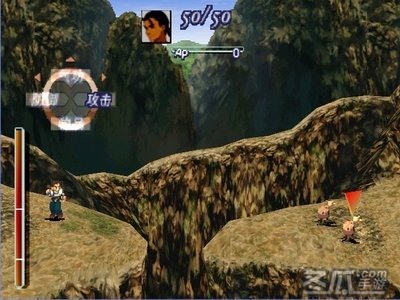 [PS1]《异度装甲》简体中文版