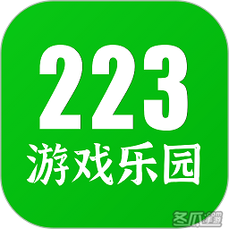 223游戏乐园app