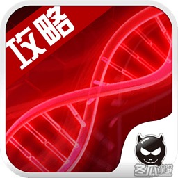 瘟疫公司攻略