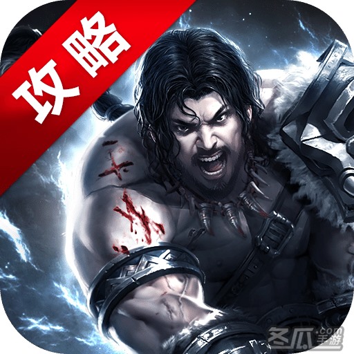 暗黑黎明2充值攻略