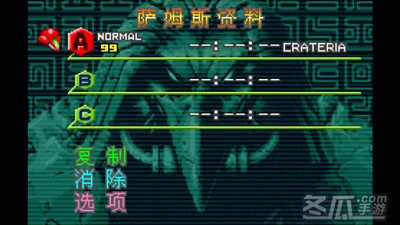 银河战士 零点任务