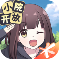 胡桃日记表情包少女menhera官方版