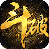 斗破苍穹3d手游