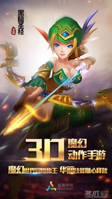 黑暗圣经