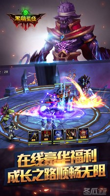 黑暗圣经