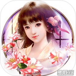 初年传完整破解版