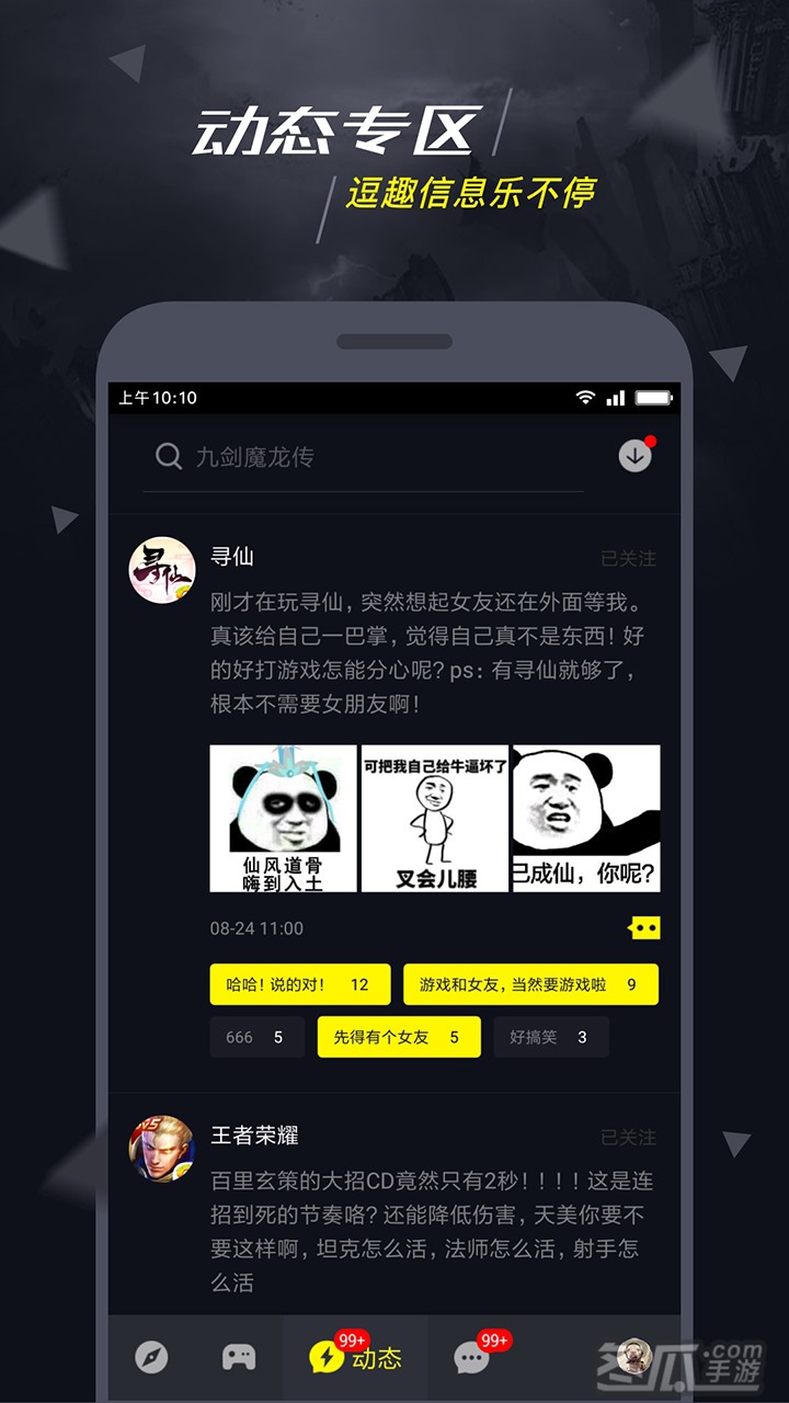 1号玩家