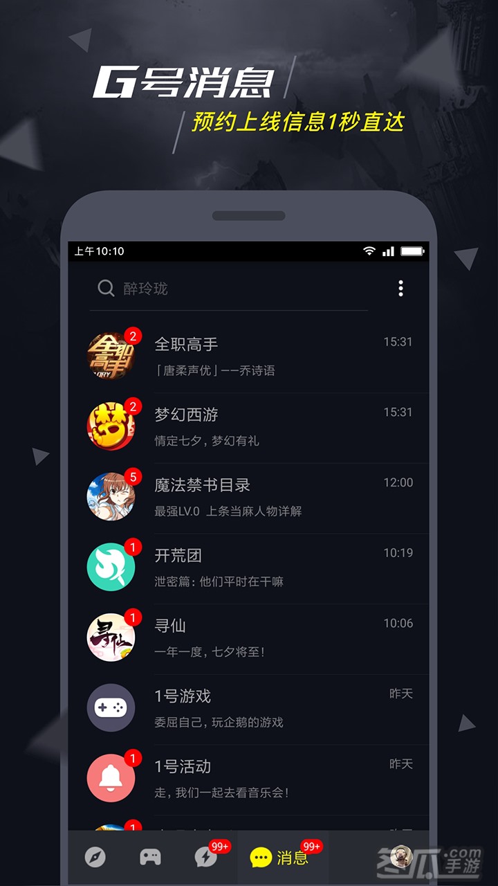 1号玩家
