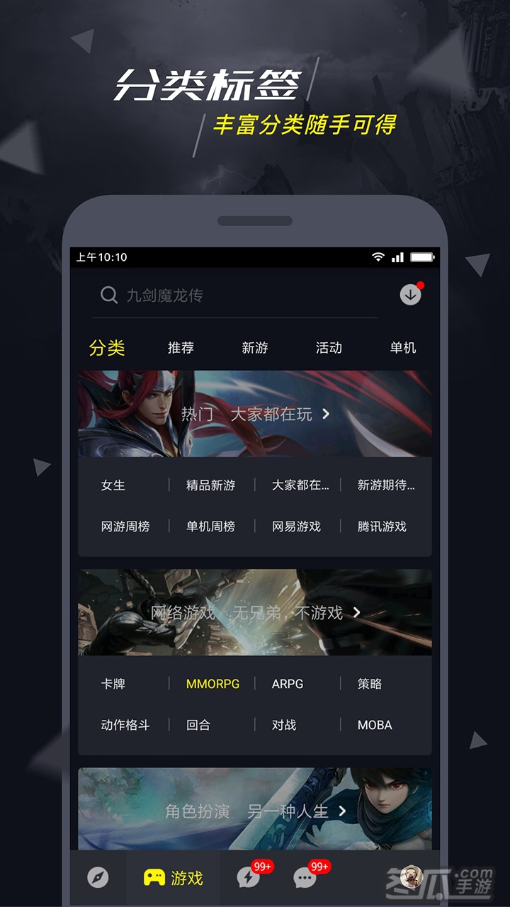 1号玩家
