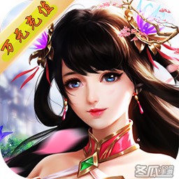 剑雨九天内购破解版