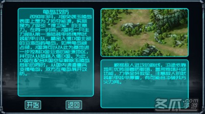 蓝色警戒五