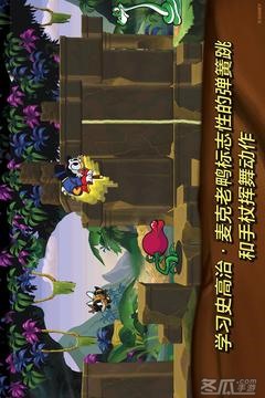 唐老鸭历险记：高清重制版