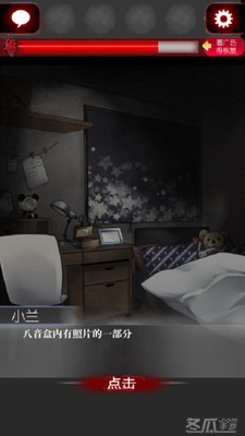 一个人的捉迷藏