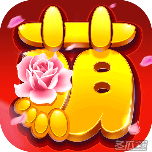武林大萌主