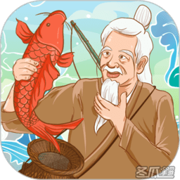 养鱼专业户游戏