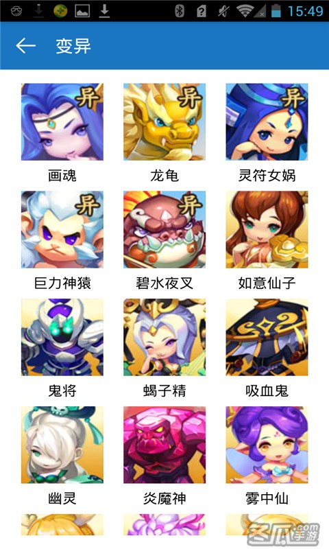 梦幻西游无双版攻略
