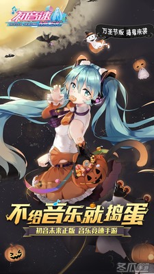 初音速