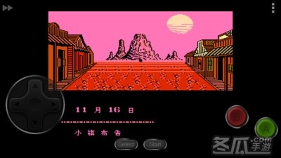 荒野大镖客