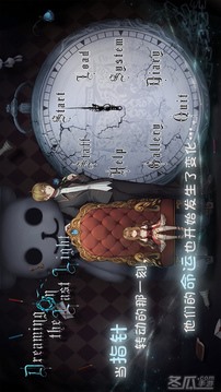 DOLL剧情解谜游戏