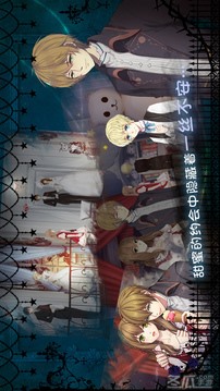DOLL剧情解谜游戏