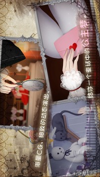 DOLL剧情解谜游戏