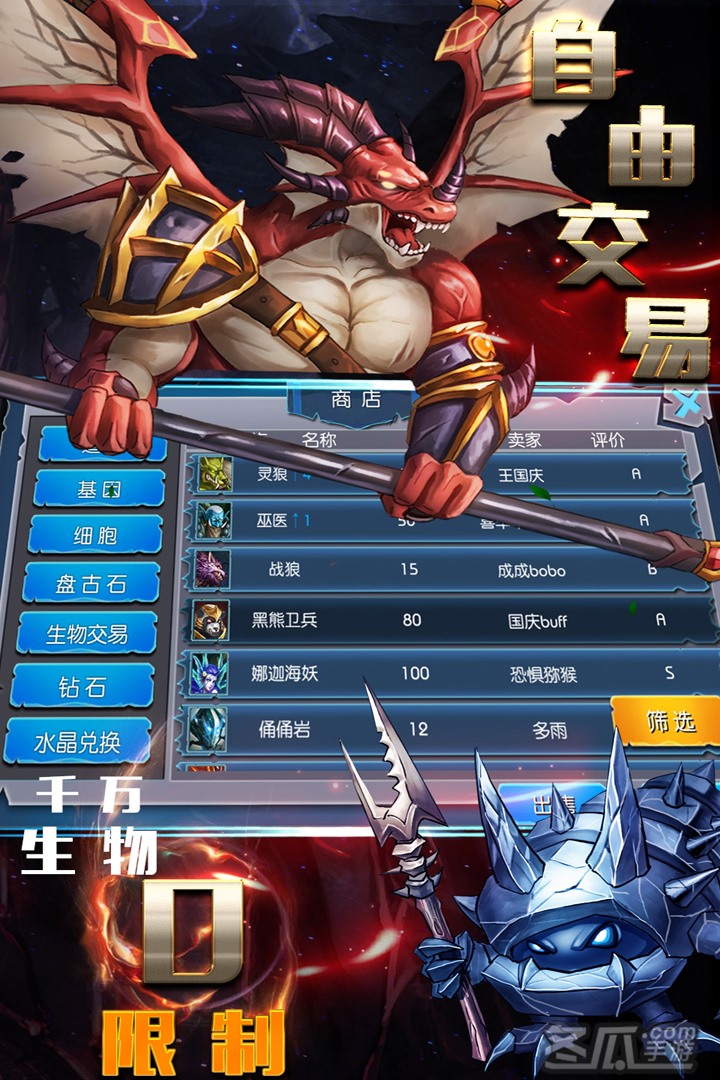 魔之谷