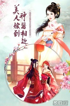 绝世神医