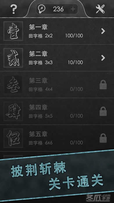 成语传奇: 疯狂猜汉字