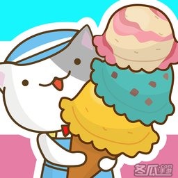猫冰淇淋店中文破解版