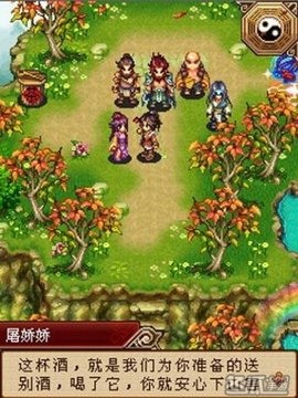 新绝代双骄