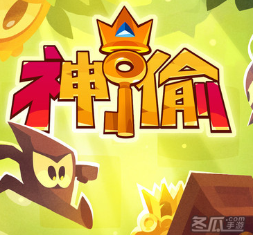 神偷跳跃手机版