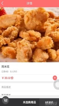 牧桑用户端