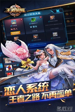 王者荣耀体验服