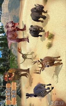 野生 恐龙 丛林 苹果浏览器 公园 动物 狩猎