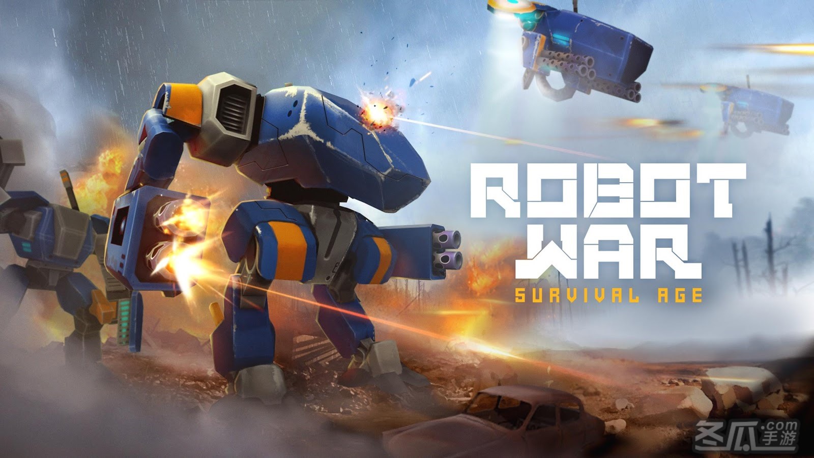 Robot War