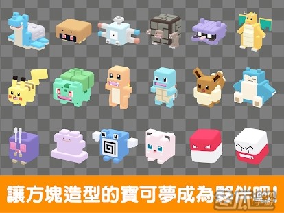 宝可梦探险寻宝
