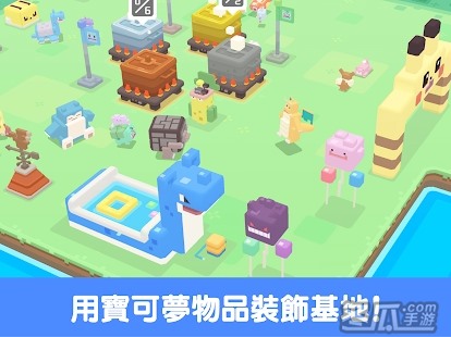 宝可梦探险寻宝