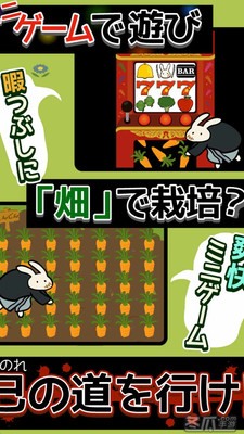 红色屋顶的兔子家族