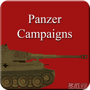 装甲战役 PzC: Panzer
