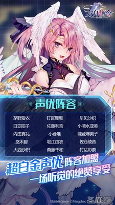 方舟指令